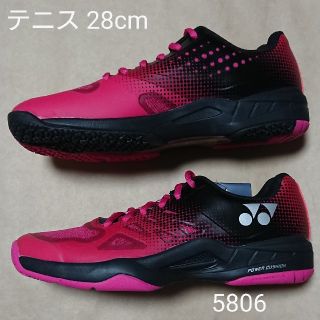 ヨネックス(YONEX)のテニスS 28cm ヨネックス パワークッション エアラスダッシュ2 ワイドGC(シューズ)