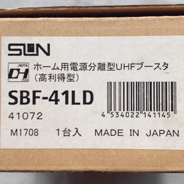 販売実績No.1 日本アンテナ 電源着脱型ブースター 地デジ BS 110°CS放送対応 電流通過切換型 NSB36SU-BP 