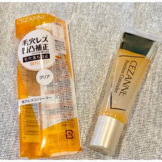 セザンヌケショウヒン(CEZANNE（セザンヌ化粧品）)のセザンヌ 毛穴レスコンシーラー クリア(11g)(コンシーラー)