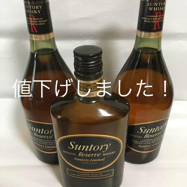 SUNTORY SPECIAL Reserve WHISKY 3本セット