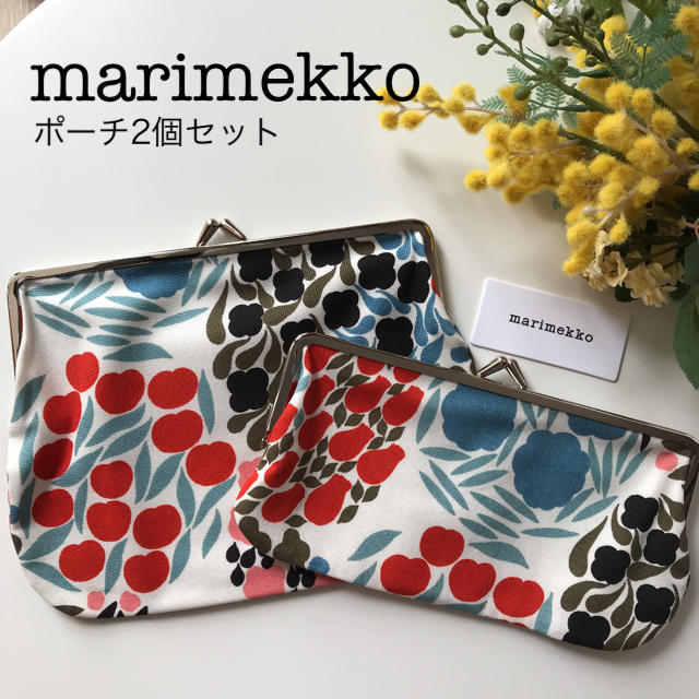 新品未使用 マリメッコ がま口ポーチ ヴァスキナ - ポーチ