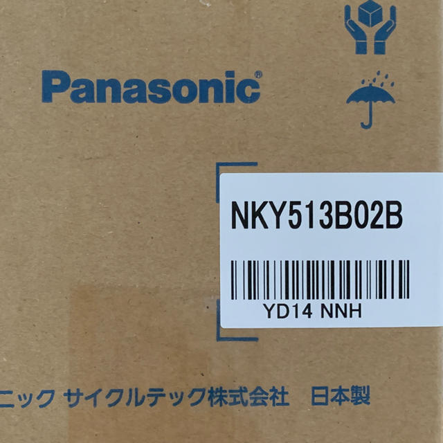 Panasonic(パナソニック)のパナソニック製電動アシスト自転車用バッテリー  NKY513B02B スポーツ/アウトドアの自転車(パーツ)の商品写真