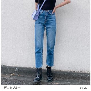 トゥデイフル(TODAYFUL)のVicente center press straight denim (デニム/ジーンズ)