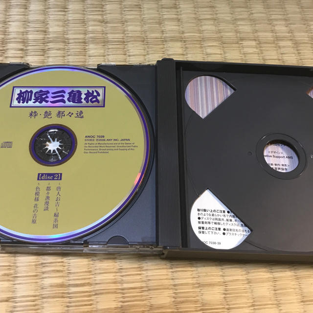 柳家三亀松 柳家三亀松 ~粋・艶 都々逸~ エンタメ/ホビーのCD(演芸/落語)の商品写真