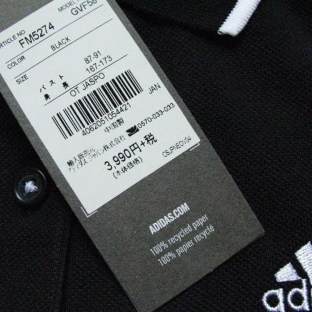 adidas(アディダス)の新品　アディダス　ポロシャツ レディースのトップス(ポロシャツ)の商品写真