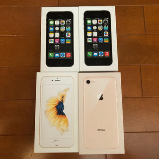 アップル(Apple)のiPhone 箱　5s 6s 8(iPhoneケース)