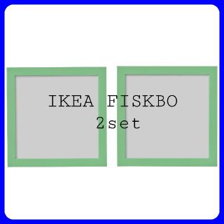 IKEA - IKEA FISKBO フィスクボー ライトグリーン 2枚セットの通販 by