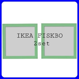 イケア(IKEA)のIKEA FISKBO フィスクボー ライトグリーン ２枚セット(フォトフレーム)