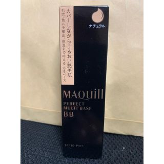 マキアージュ(MAQuillAGE)のマキアージュ パーフェクトマルチベース ナチュラル(BBクリーム)