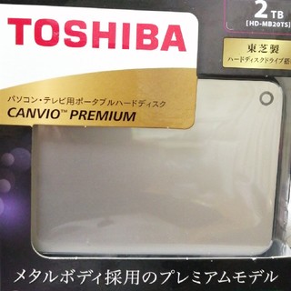 新品】TOSHIBA ポータブルハードディスク 2TB HD-MB20TSの通販 by ...