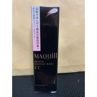 マキアージュ(MAQuillAGE)のマキアージュ ピーチチェンジベース CC(CCクリーム)