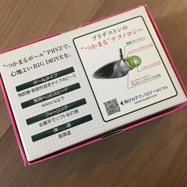 BRIDGESTONE(ブリヂストン)のエビシーゴルフボール BRIDGESTONE PHYZ ファイズ 2個×3箱入り チケットのスポーツ(ゴルフ)の商品写真