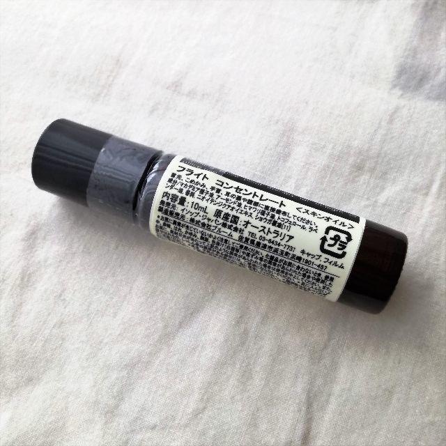 Aesop(イソップ)の 【新品・未開封】 Aesop/イソップ フライトコンセントレート 10ml　 コスメ/美容のリラクゼーション(アロマオイル)の商品写真