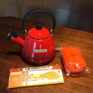 ルクルーゼ(LE CREUSET)のルクルーゼ ケトル 1.6L 赤 フードボックス&レジャーシート(調理道具/製菓道具)