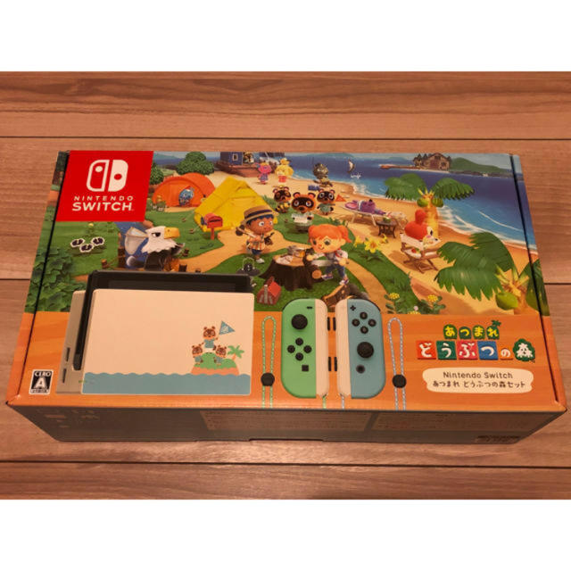 新作入荷!!】 Nintendo Switchあつまれ動物の森セット同梱版 新品未