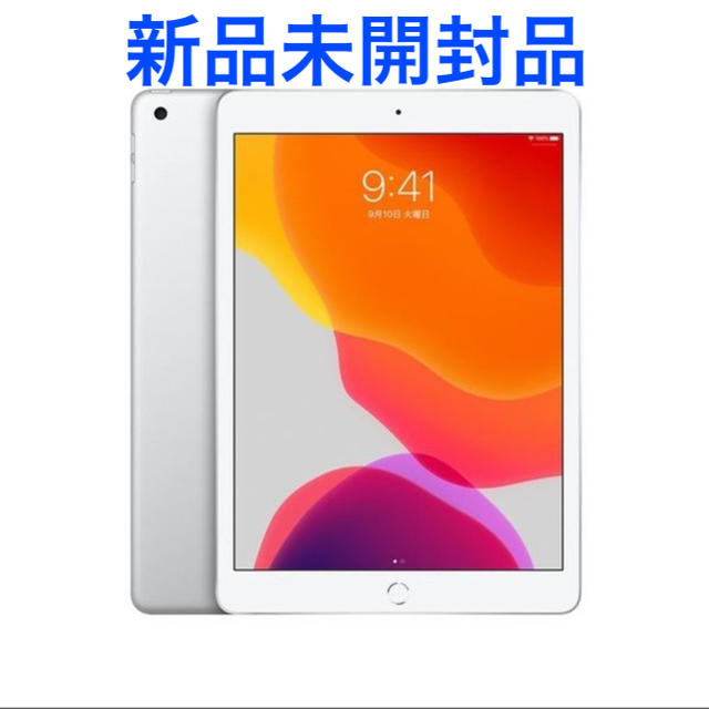 iPad 第7世代 128GB 10.2インチ シルバー