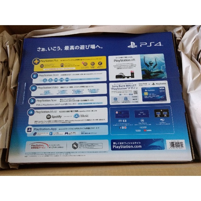 家庭用ゲーム機本体【新品未使用/延長保証あり】PlayStation4 ブラック 500GB