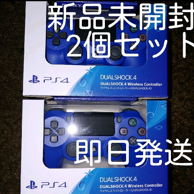 PS4新品 デュアルショック4 ウェイブブルー未開封SONY CUH-ZCT2J 12