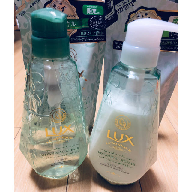 LUX(ラックス)の【✨店舗限定シリーズ✨】LUX  ルミニークボタニカルリペアセット売り コスメ/美容のヘアケア/スタイリング(シャンプー)の商品写真