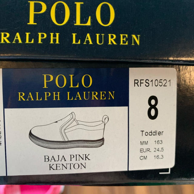 POLO RALPH LAUREN(ポロラルフローレン)のラルフローレン　メッシュ　スリッポン キッズ/ベビー/マタニティのベビー靴/シューズ(~14cm)(スニーカー)の商品写真