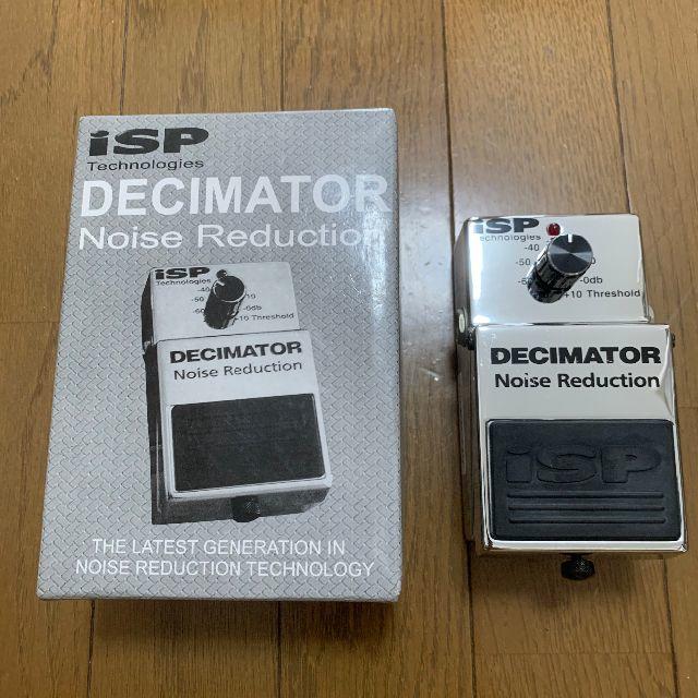 isp Decimator ノイズゲート