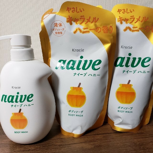 Kracie(クラシエ)のボディソープ　ナイーブ (キャラメルハニーの香り) 詰替 380ml × 2個 コスメ/美容のボディケア(ボディソープ/石鹸)の商品写真