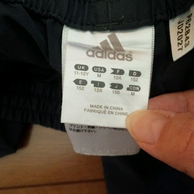 adidas(アディダス)のゆう様専用 キッズ/ベビー/マタニティのキッズ服男の子用(90cm~)(パンツ/スパッツ)の商品写真