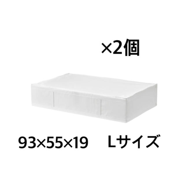 IKEA  SKUBB 収納ケース　Lサイズ　×2個　新品　送料込み