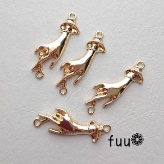 即購入OK♡個性的❁︎ハンド デザインチャーム ゴールド 手 コネクター 4個