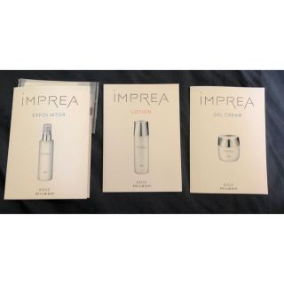 ミルボン(ミルボン)のIMPREA インプレア　サンプル　拭き取り化粧水•化粧水•ジェル(化粧水/ローション)