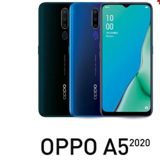 新品未開封未使用　OPPO A5 2020 ブルー　5台セット(スマートフォン本体)