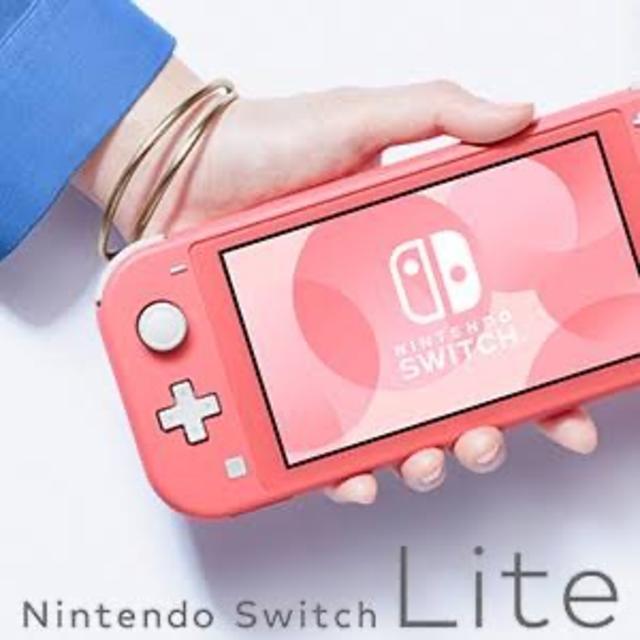 Nintendo Switch(ニンテンドースイッチ)のNintendo Switch Light コーラル　 エンタメ/ホビーのゲームソフト/ゲーム機本体(携帯用ゲーム機本体)の商品写真