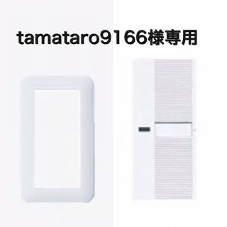 Panasonic  WTC7101W WT3031W(その他)