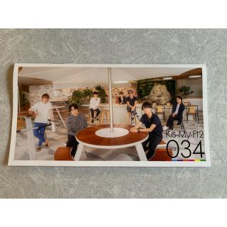 キスマイフットツー(Kis-My-Ft2)のキスマイ会報 Vol34(アイドルグッズ)