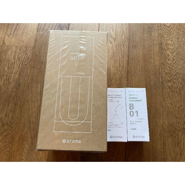 アットアロマ ソロ アロマディフューザー グレイ オイル&ベース液付属 最大80%オフ! アットアロマ ディフューザーオイル クリーンフォレスト100ml