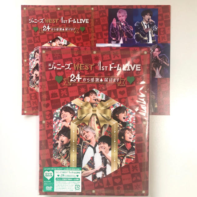 ジャニーズWEST1stDOMELIVE24から感謝届けます