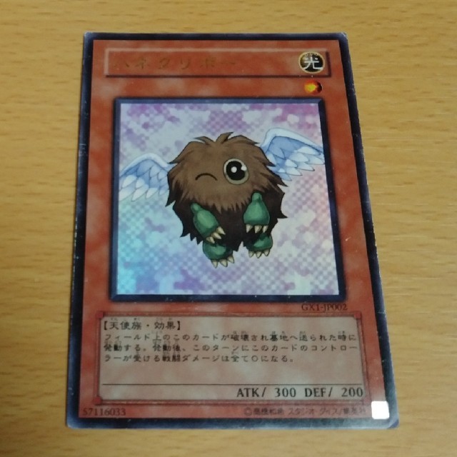 遊戯王 - ハネクリボー ウルトラ ウインク 遊戯王の通販 by 遊戯王 - ハネクリボー ウルトラ ウインク 遊戯王の通販 by