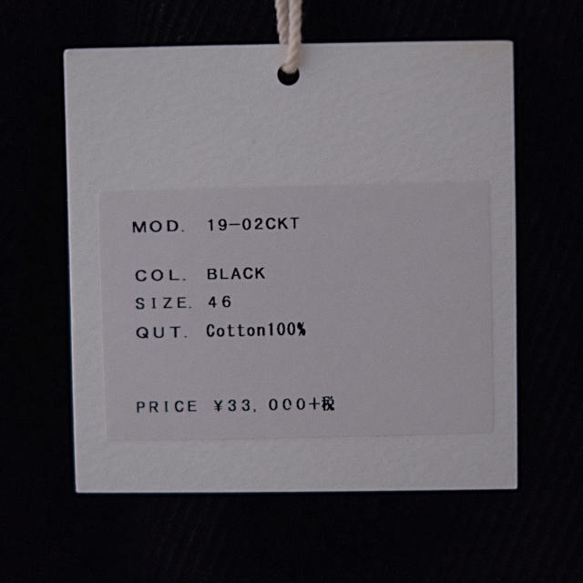 COMOLI(コモリ)の★値下げ中　NEAT  Cotton Kersey Tapaerd Black メンズのパンツ(スラックス)の商品写真