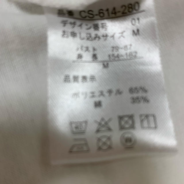 FELISSIMO(フェリシモ)のホワイトカットソーTシャツ メンズのトップス(Tシャツ/カットソー(七分/長袖))の商品写真