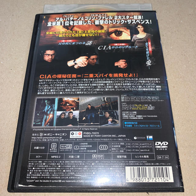 アル パチーノ サスペンス映画2本セット レンタルアップdvdの通販 By オスカーザグラウチ S Shop ラクマ