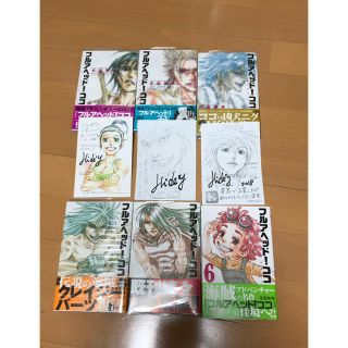 アキタショテン(秋田書店)のフルアヘッドココゼルヴァンス1-6巻初版(青年漫画)