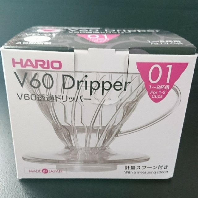 HARIO(ハリオ)のHARIO(ハリオ) V60  01 ドリッパー インテリア/住まい/日用品のキッチン/食器(調理道具/製菓道具)の商品写真
