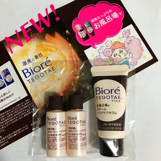 ビオレ(Biore)のBiore ビオレ TEGOTAE. てごたえ  2種類(美容液)