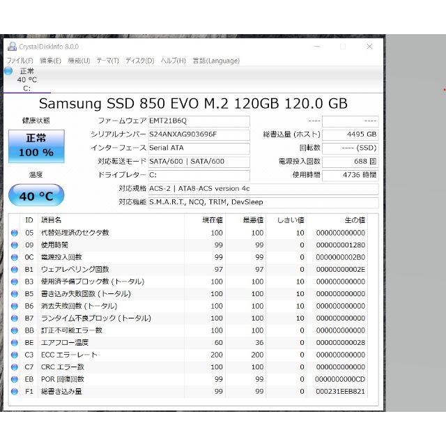 ASUS(エイスース)のいすと様専用　Asus ZenBook 3 UX390UA スマホ/家電/カメラのPC/タブレット(ノートPC)の商品写真