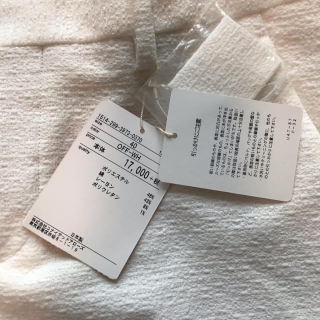 UNITED ARROWS(ユナイテッドアローズ)の【ソフィー様専用】ユナイテッドアローズ  きれいめパンツ レディースのパンツ(カジュアルパンツ)の商品写真