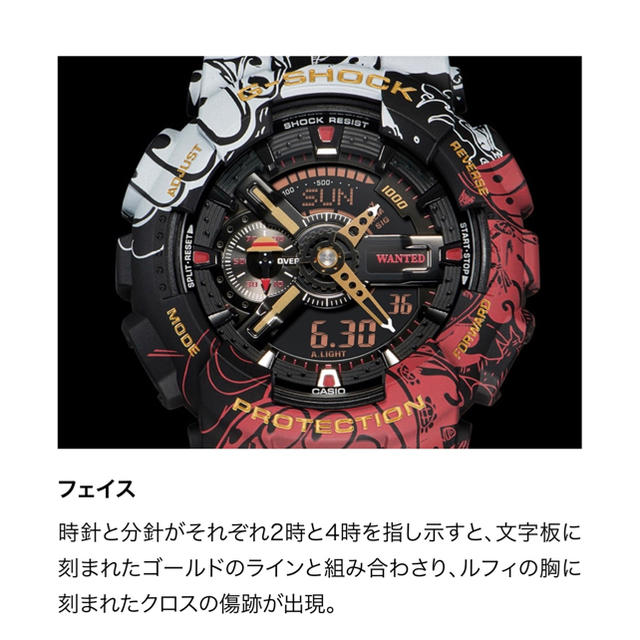 ONEPIECE ワンピース G-SHOCK Gショック コラボ メンズ グッズ腕時計