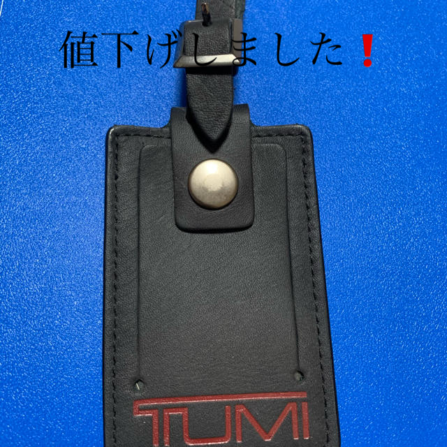 TUMI(トゥミ)のTumi キーホルダー メンズのファッション小物(キーホルダー)の商品写真