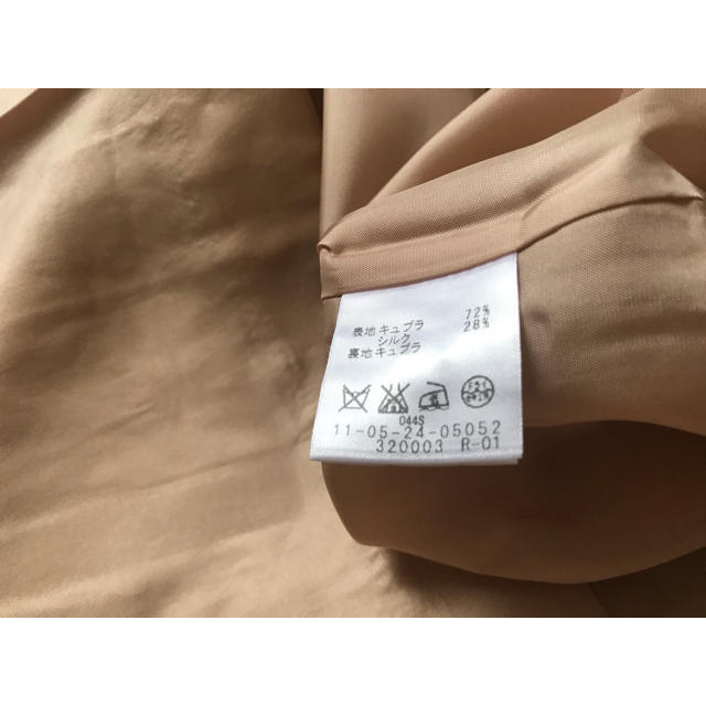 TOMORROWLAND(トゥモローランド)のトゥモローランド  ボールジィ     シルクフレアスカート レディースのスカート(ひざ丈スカート)の商品写真