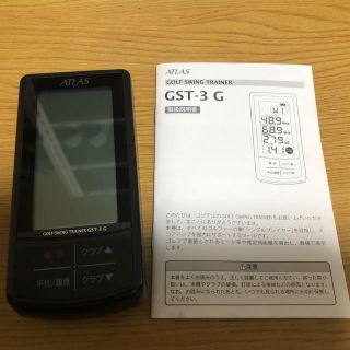 ユピテル(Yupiteru)のアトラス　ゴルフスイングトレーナー　GST-3 G(その他)