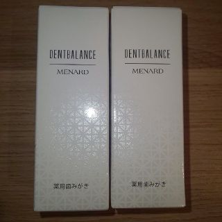 メナード(MENARD)の（値下げ）メナード 薬用デントバランス ミニチューブ（20g）✕２(歯磨き粉)